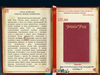 Сочинение по теме Философские романы Леонова в условиях советской цензуры
